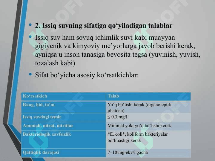 Issiq suv temperaturasi va sifatiga bo'lgan talablar. Suv isitish qurilmalari va issiq suv sig’imlari 5
