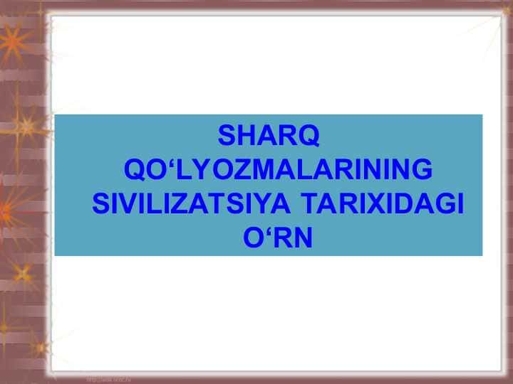 SHARQ QO‘LYOZMALARINING SIVILIZATSIYA TARIXIDAGI O‘RN 1