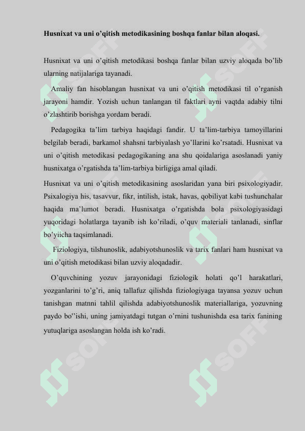 SAVOD O’RGATISH DAVRIDA XUSNIXAT DARSLARINI O’TISH METODIKASI 7