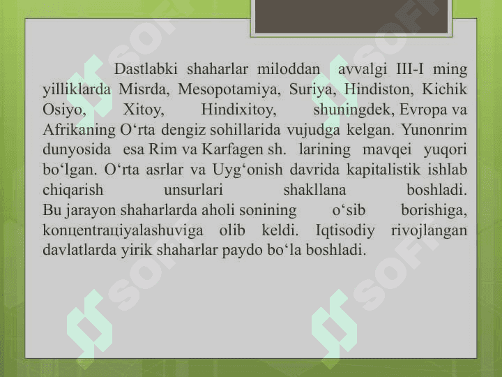 URBANIZATSIYA 5