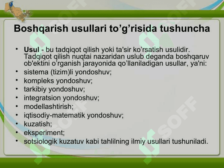 Boshqaruv muammolari va ularni hal qilish yoʻllari  Бошқарув муаммолари ва уларни ҳал қилиш йўллари 2