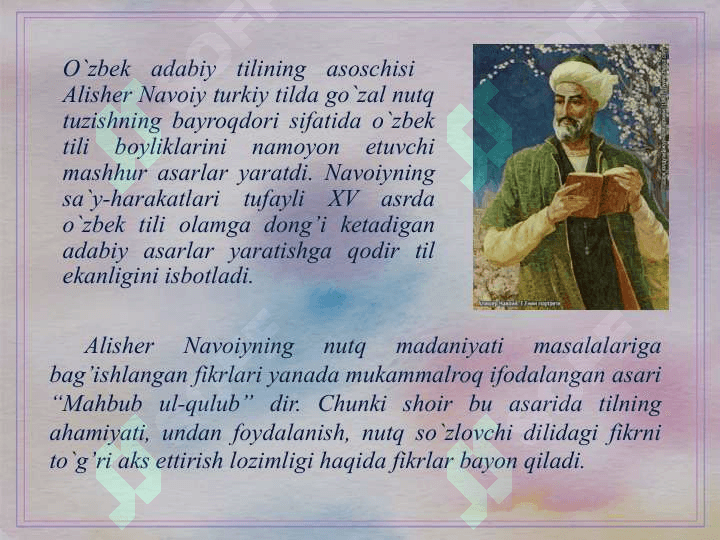NAVOIY  "ROMANI VA TANQIDCHILIK 3