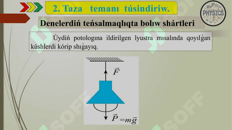 Denelerdiń teńsalmaqlıqta bolıw shártleri 3