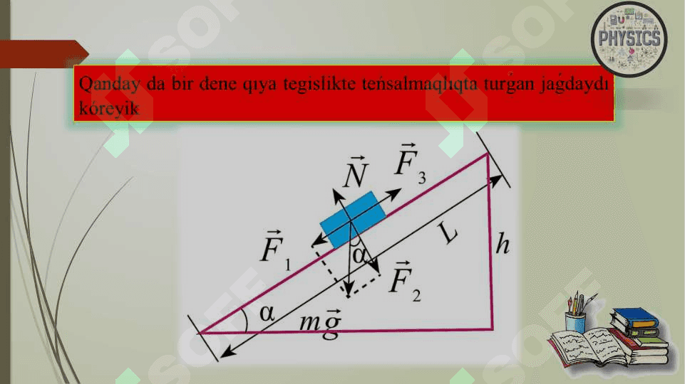 Denelerdiń teńsalmaqlıqta bolıw shártleri 5