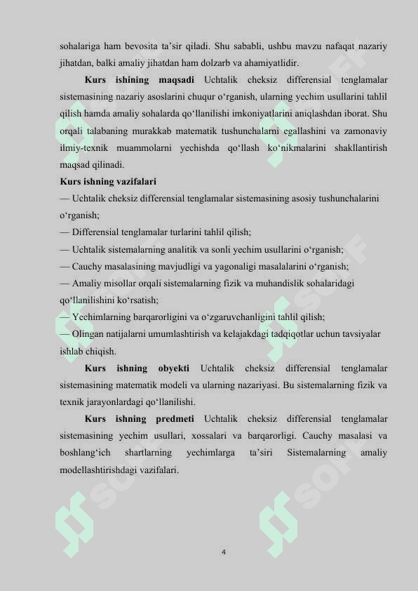 Uchtalik cheksiz differensial tenglamalar sistemasi 4