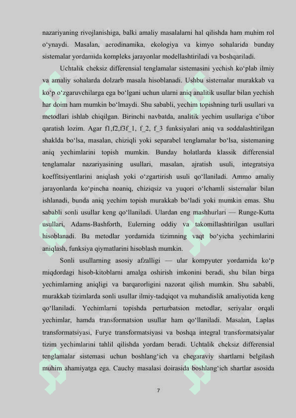 Uchtalik cheksiz differensial tenglamalar sistemasi 7