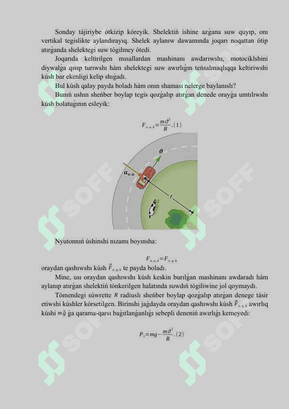 Aylanbalı qozǵalıs dinamikası 4