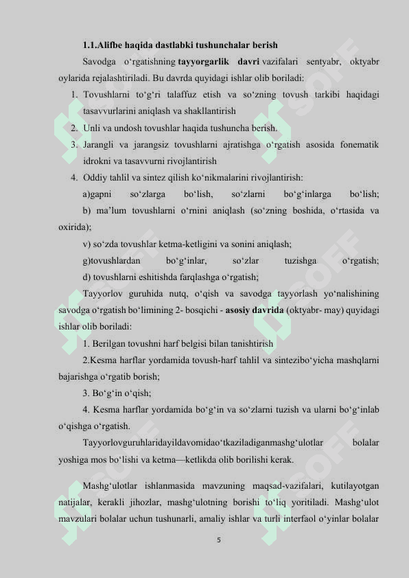 ALIFBE DARSLARIDA NUTQ TOVUSHLARINI TAHLIL VA TARKIB QILISH METODLARINING QO‘LLANISHI 5