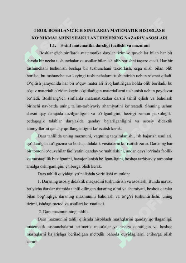 Boshlang‘ich sinflarda matematikadan o‘quvchilarning bilish faolligini oshirish metodikasi.(3-sinf misolidaBoshlang‘ich sinflarda matematikadan o‘quvchilarning bilish faolligini oshirish metodikasi.(3-sinf misolida 5