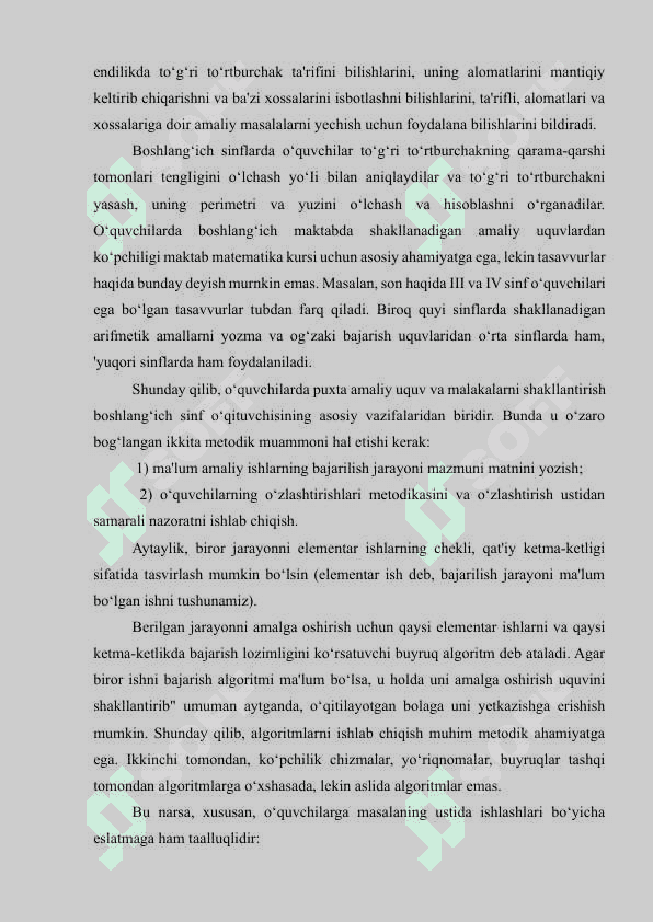 Boshlang‘ich sinflarda matematikadan o‘quvchilarning bilish faolligini oshirish metodikasi.(3-sinf misolidaBoshlang‘ich sinflarda matematikadan o‘quvchilarning bilish faolligini oshirish metodikasi.(3-sinf misolida 7