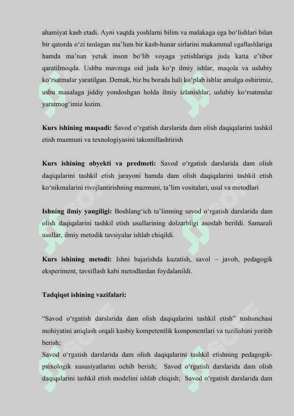 SAVOD O‘RGATISH DARSLARIDA DAM OLISH DAQIQALARI TASHKIL ETISH 5