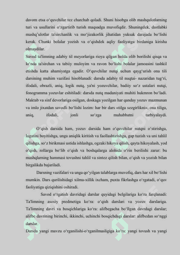 SAVOD O‘RGATISH DARSLARIDA DAM OLISH DAQIQALARI TASHKIL ETISH 8