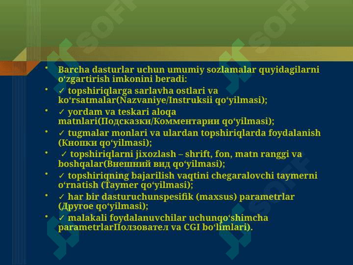 HOTPOTOTESDAN FAOYDALANIBMULTIMEDIALI OQUV KURSLARINI YARATISH.JCROSS VA JQUIZ BLOKLARI DASTURIDA ISHLASH 8