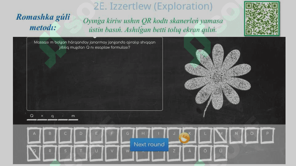 Termodinamikanıń birinshi nızamı_5E 6