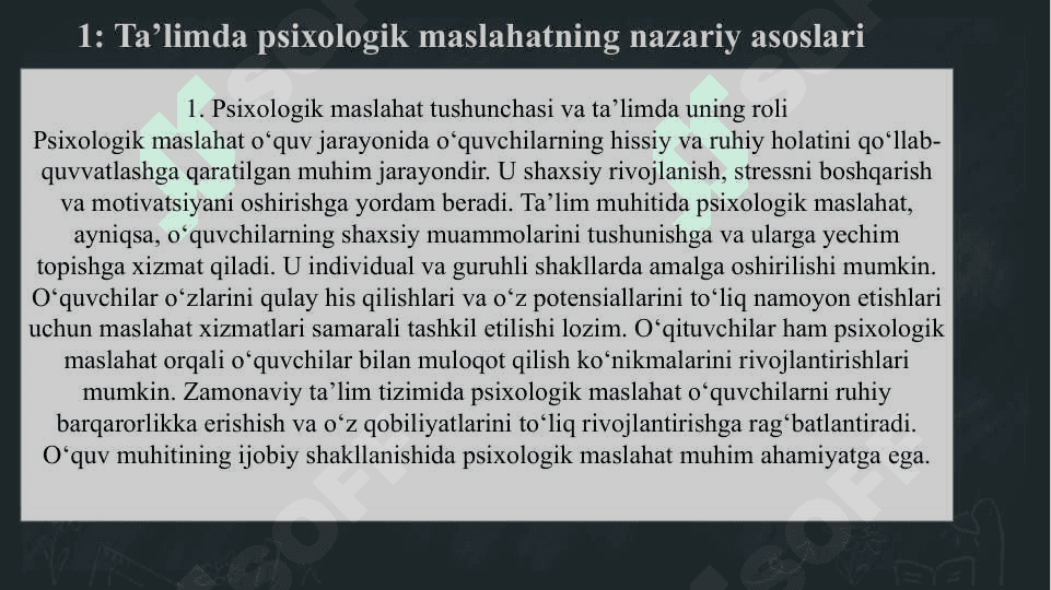 Ta’limda psixologik maslahat (konsultatsiya)ning o‘rni slayd 4