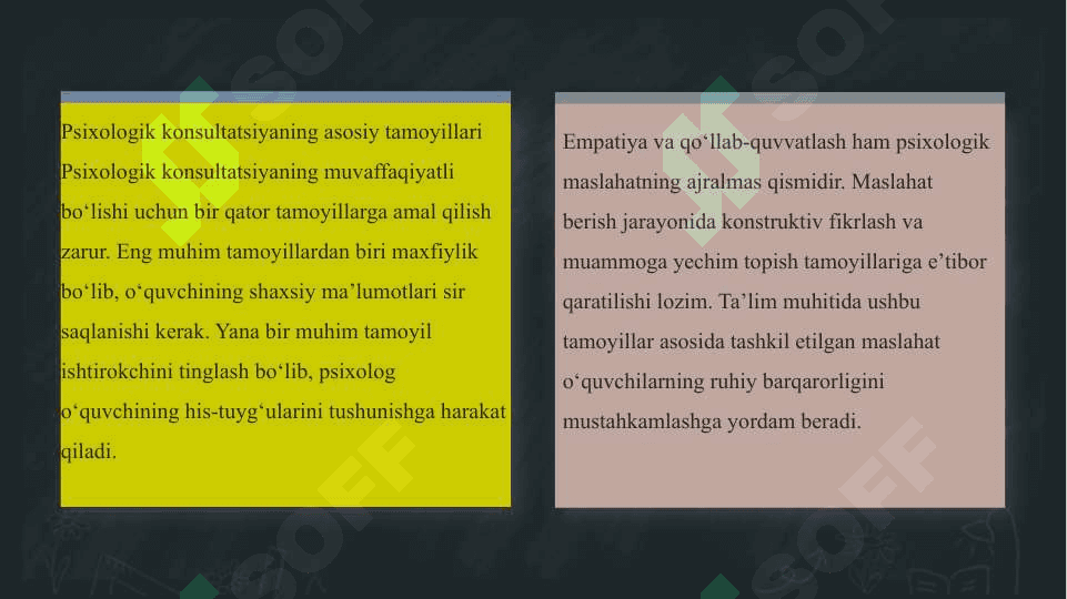 Ta’limda psixologik maslahat (konsultatsiya)ning o‘rni slayd 6