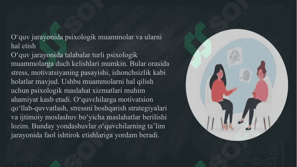 Ta’limda psixologik maslahat (konsultatsiya)ning o‘rni slayd 8