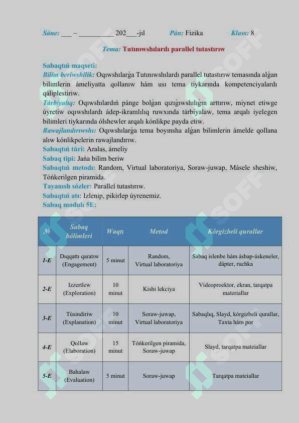 Tutınıwshılardı parallel tutastırıw_5E 2