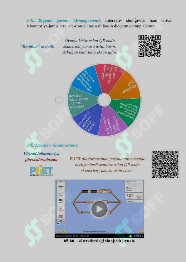 Tutınıwshılardı parallel tutastırıw_5E 3