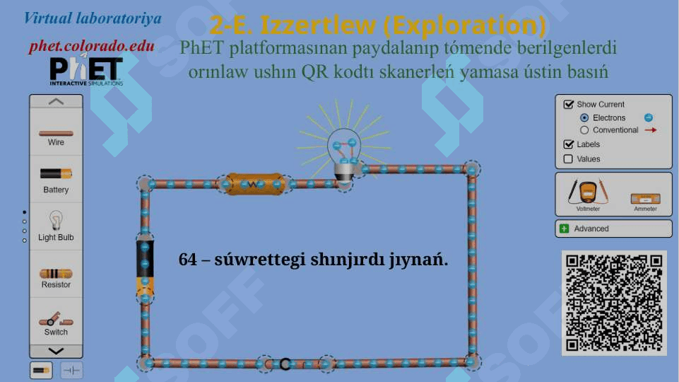 Tutınıwshılardı izbe-iz tutastırıw_5E 5