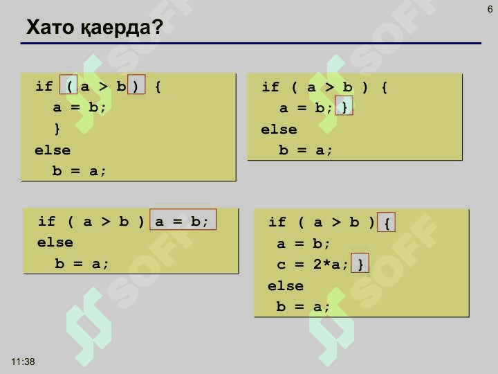 С/С++ тилининг тузилмаси. Тармоқланиш операторлари: шартли оператор. Тўлиқ тармоқланиш. Нотўлиқ тармоқланиш. Танлаш оператори (switch- case и default конструкциялари). Узилишни ташкил этиш- break. Шартсиз ўтиш оператори (goto) 6