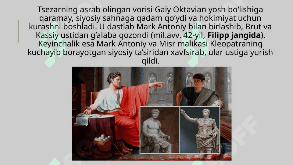 avgust davrida rim impriyasi 4
