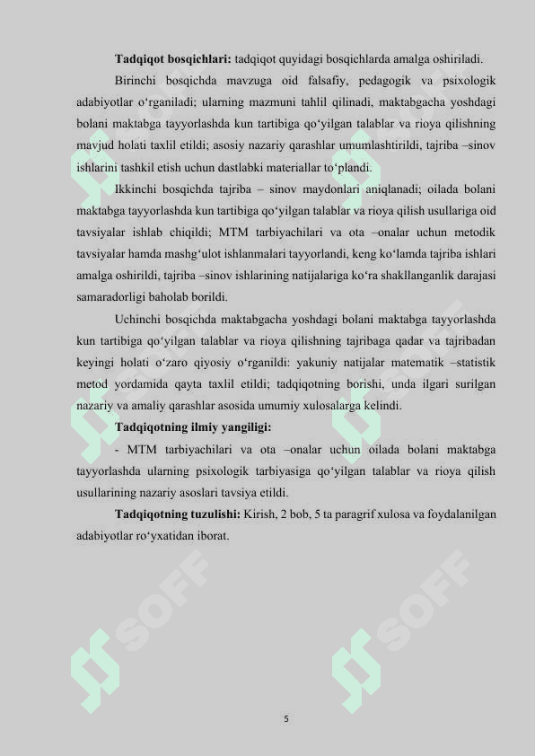 Tarbiyada individual yondashishning psixologik asoslari2 5