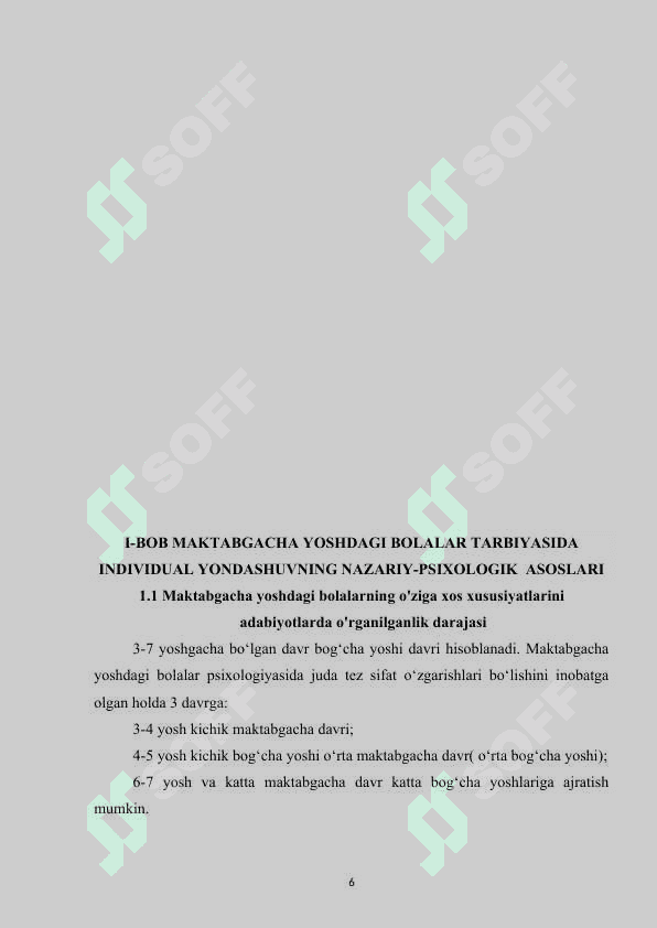 Tarbiyada individual yondashishning psixologik asoslari2 6