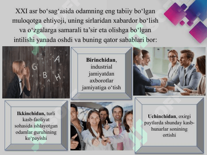 Muloqot va shaxslararo munosabar psixologiyasi 8