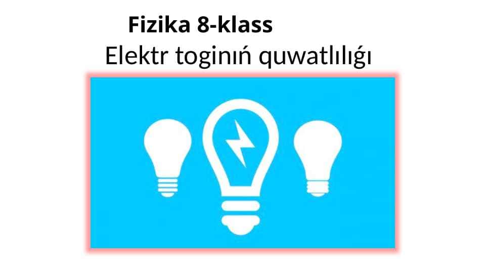 Elektr toginıń quwatlılıǵı_5E