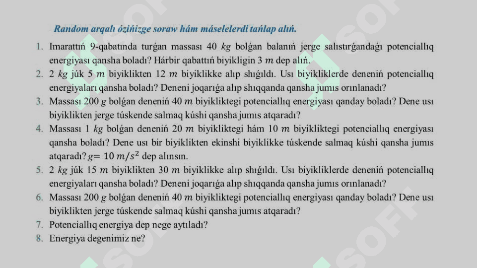 Mexanikalıq quwatlılıq hám onıń birlikleri_5E 8