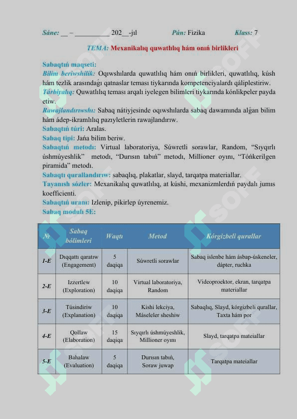 Mexanikalıq quwatlılıq hám onıń birlikleri_5E 2