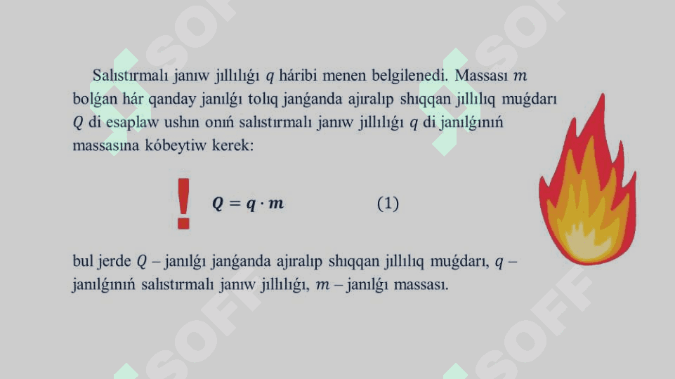 Janılǵınıń salıstırmalı janıw jıllılıǵı_5E 7