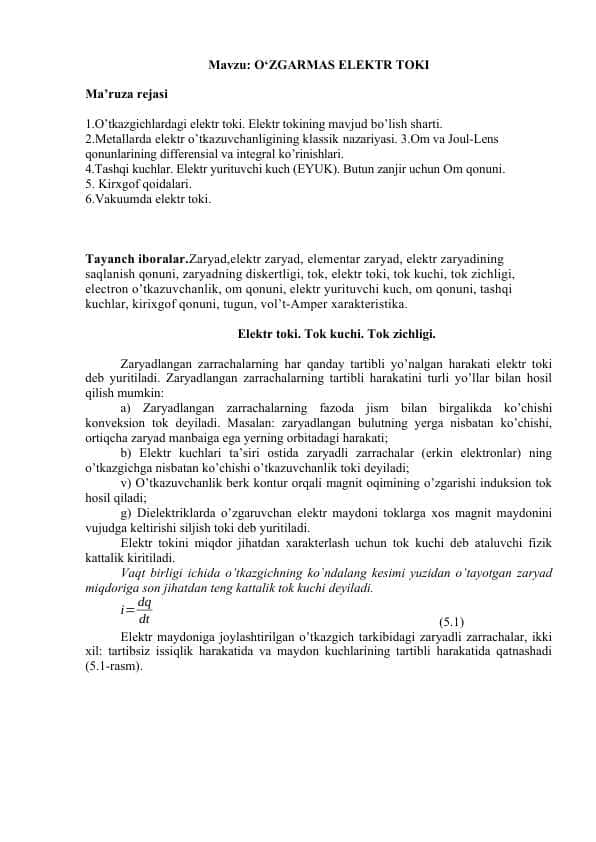O‘ZGARMAS ELЕKTR TОKI 1