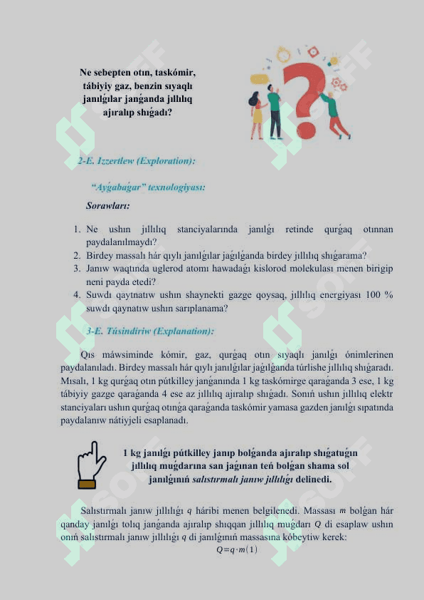 Janılǵınıń salıstırmalı janıw jıllılıǵı_5E 3