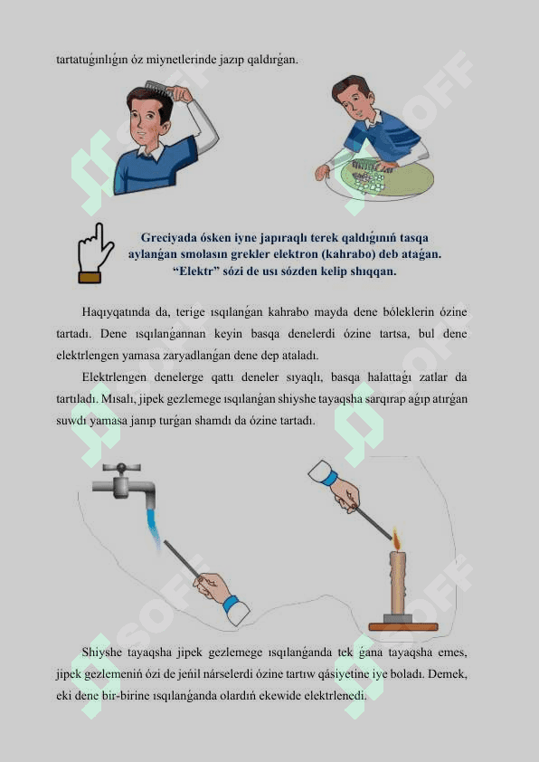Denelerdiń elektrleniwi_5E 4