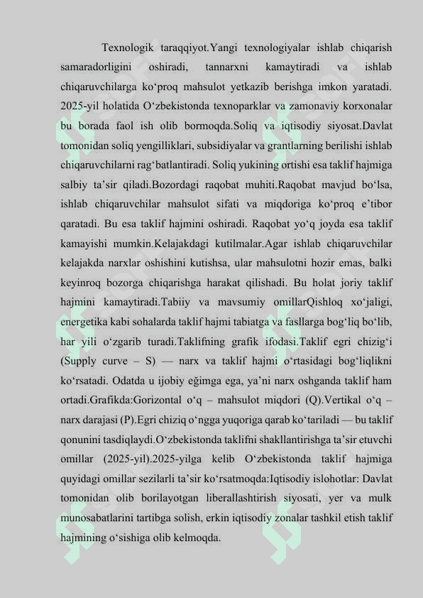 Taklif tushunchasi. Taklifning xajmiga  	    ta`sir etuvchi оmillar. 6