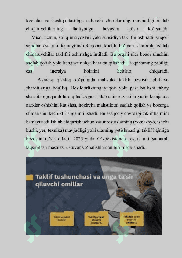 Taklif tushunchasi. Taklifning xajmiga  	    ta`sir etuvchi оmillar. 8