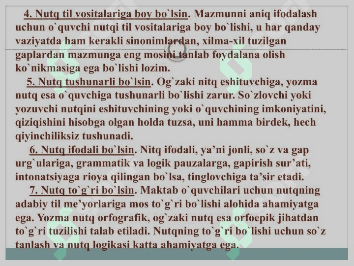 Bog‘lanishli nutq o‘stirish metodikasi. O‘quvchilar bog‘lanishli nutqini o‘stirishning maqsad va vazifalari, yo‘llari 6