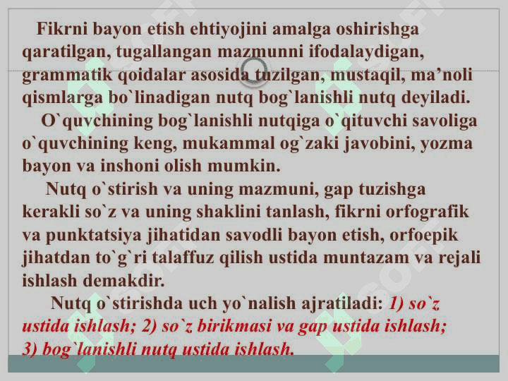 Bog‘lanishli nutq o‘stirish metodikasi. O‘quvchilar bog‘lanishli nutqini o‘stirishning maqsad va vazifalari, yo‘llari 7