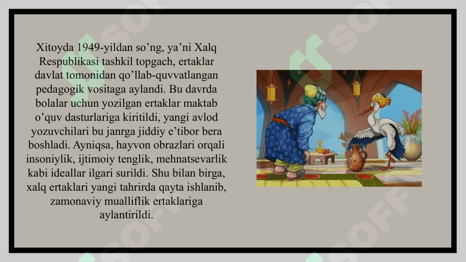 Hayvonlar ishtirokidagi ertaklarda tarbiyaviy va badiiy ahamiyat 3