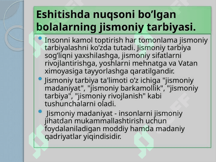 Eshitishda nuqsoni bo’lgan bolalarning jismoniy tarbiyasi 2