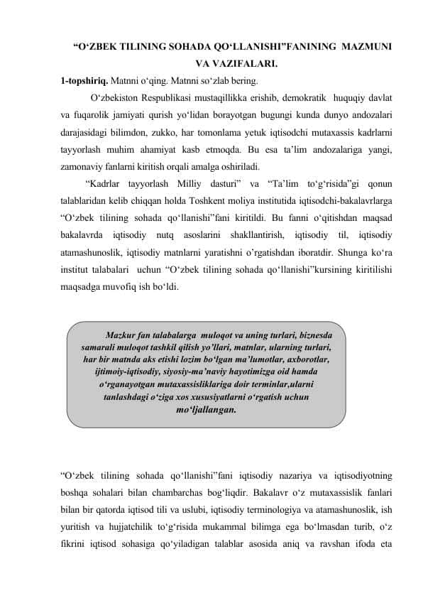 O‘ZBEK TILINING SOHADA QO‘LLANISHI”FANININO‘ZBEK TILINING SOHADA QO‘LLANISHI”FANINING  MAZMUNI VA VAZIFALARIG  MAZMUNI VA VAZIFALARI