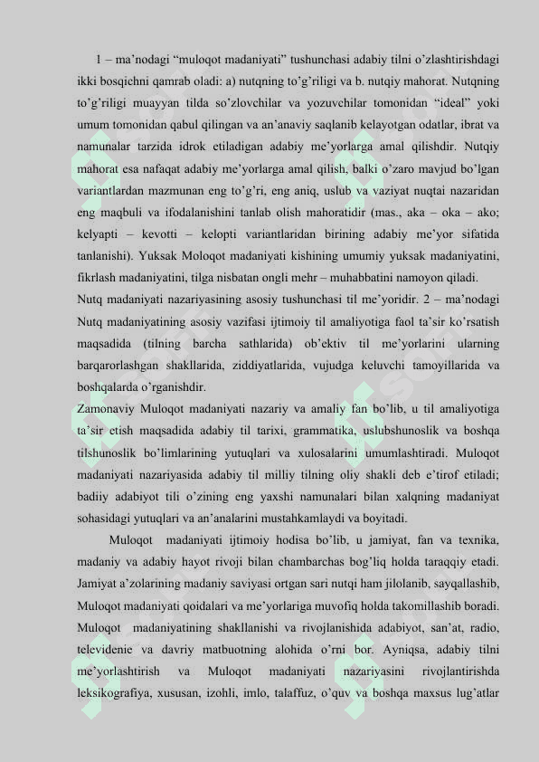 O‘ZBEK TILINING SOHADA QO‘LLANISHI”FANININO‘ZBEK TILINING SOHADA QO‘LLANISHI”FANINING  MAZMUNI VA VAZIFALARIG  MAZMUNI VA VAZIFALARI 4
