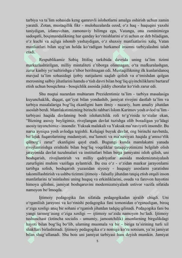 Ijtimoiylashuv, ijtimoiy pedagogik jarayon 5