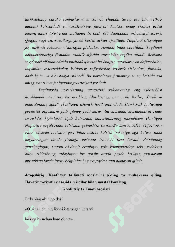 Etiket va uning xususiyatlari 7
