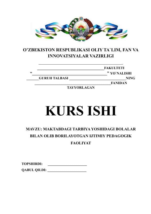 MAKTABDAGI TARBIYA YOSHIDAGI BOLALAR BILAN OLIB BORILAYOTGAN IJTIMIY PEDAGOGIK FAOLIYAT 1