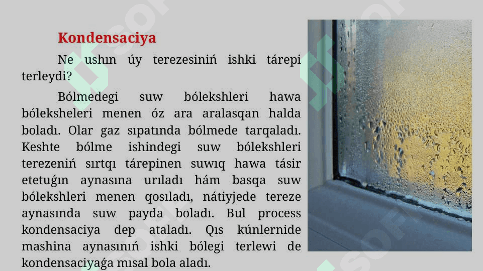 Puwlanıw, qaynaw hám kondensaciya_5E 8