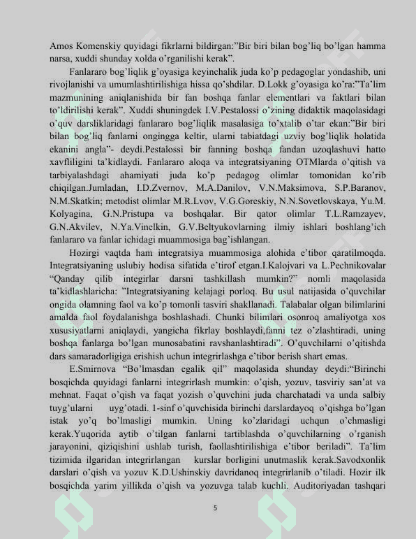 Tasviriy san’at darslarida fanlararo aloqalar 5
