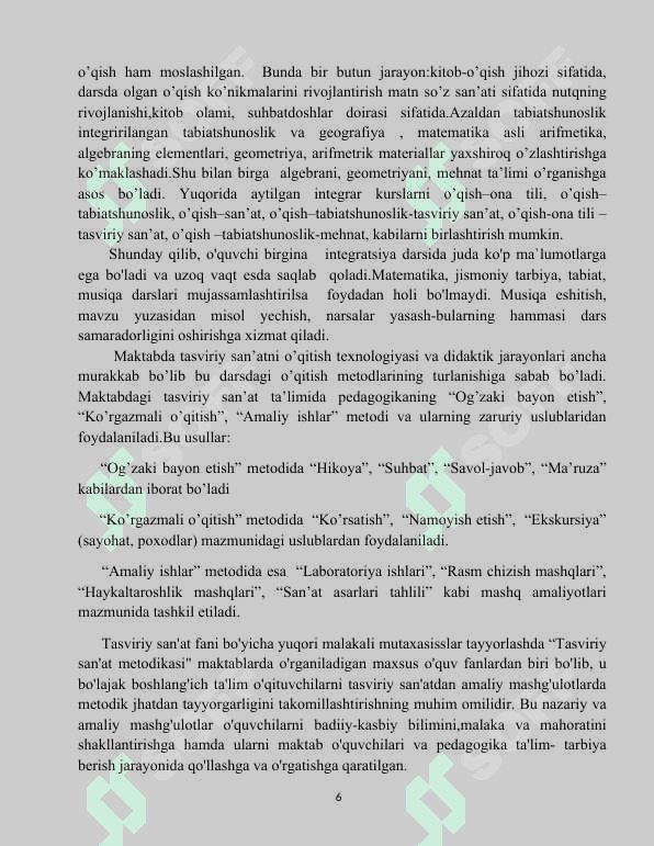 Tasviriy san’at darslarida fanlararo aloqalar 6